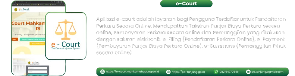 e-Court